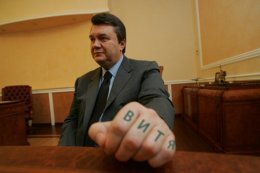 Виктор Янукович может получить третью судимость