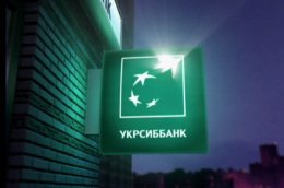 Сбербанк России заинтересовался  покупкой «УкрСиббанка»