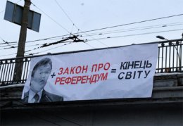 В Киеве активисты "политически" отметили конец света