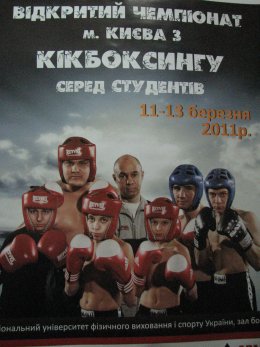 Виктор Аксютин: «Бокс развивает качества воина» (ФОТО)