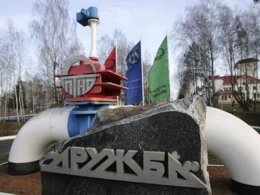 Украина повышает цену на транзит российской нефти