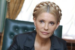 Тимошенко  обратилась в Минюст США