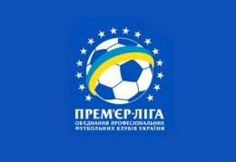 Кого встречает и кого провожает украинская Премьер-лига