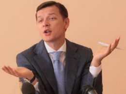 Олег Ляшко: "Власть цинично заглядывает Тимошенко под юбку"