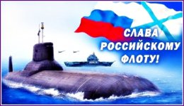 Россия обновит флот за 130 млрд долларов