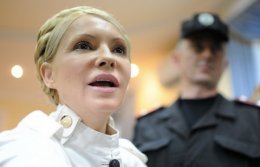 Наблюдение за Тимошенко продолжается