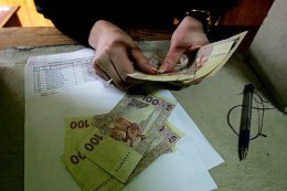 Зарплаты украинцев в этом году больше не поднимутся