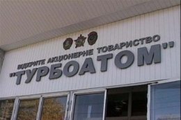 В Харькове из-за пожара на территории завода "Турбоатом" были эвакуированы 111 человек
