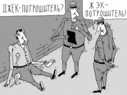 Зарплата начальников ЖЭКов в Киевской области - 12 тыс гривен