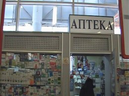 В Украине подорожают лекарства, а аптек станет меньше