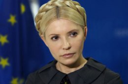 Евросоюз больше не поддерживает Юлию Тимошенко