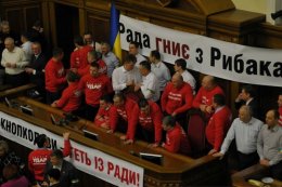 Оппозиционеры готовы скинуться по тысяче гривен, чтобы протестировать систему «Рада-3»