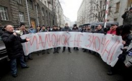 "Беркут" за ноги растащил активистов акции под окнами у Януковича (ФОТО+ВИДЕО)