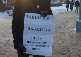 Пикеты в Дзержинске: раздавали листовки, содержащие высказывания Гитлера (ФОТО)