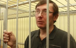 Указ о помиловании Юрия Луценко уже готов