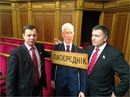 Депутатов от ПР не сильно беспокоит новое блокирование Верховной Рады