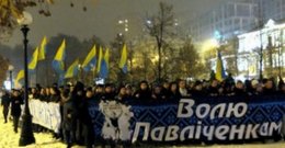 Звезды украинской эстрады проведут акцию в поддержку Павличенко