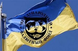 По просьбе властей миссия МВФ посетит Украину