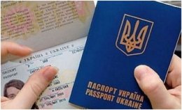 Янукович поручил Азарову сократить сроки выдачи паспортов