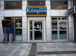 Чем обернется для Украины банковский кризис на Кипре
