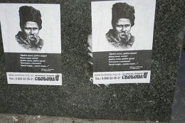 В Киеве памятник еврейскому писателю осквернили антисемитскими листовками (ФОТО)