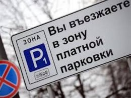 Штрафы за неоплаченную парковку возрастут до 4000 грн