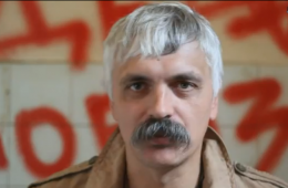 Дмитрий Корчинский призывает к государственному перевороту