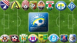 Анонс 23 тура чемпионата Украины в Премьер-лиге