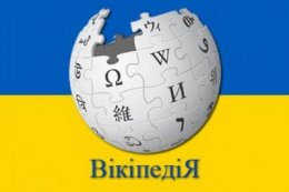 Википедия на украинском языке является первой в мире по темпам роста
