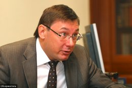 Экс-министра внутренних дел Юрия Луценко помиловали незаконно