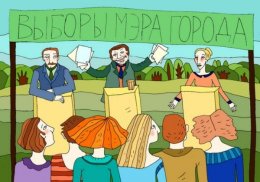 Кто фаворит в гонке за кресло мэра Киева