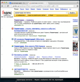 Фальшивый сайт "Укравтодора" появился в топе поисковиков