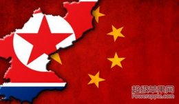 Северокорейские власти согласились начать переговоры с Китаем