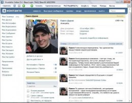 Аналитики посчитали сколько стоит пользователь "ВКонтакте"