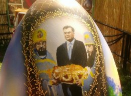 Фестиваль "Писанковый рай" представил огромную писанку с изображением Януковича (ФОТО)