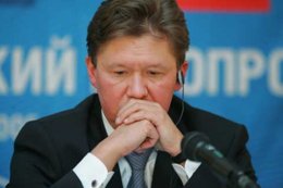 "Газпрому" пришел конец