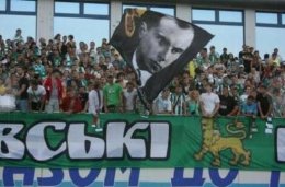 ФК «Карпаты» наказали за проявление фашизма со стороны болельщиков