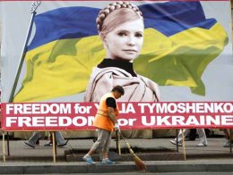 Хельсинская комиссия призывает Украину освободить Тимошенко