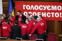 Суд Киева закрыл дело против лидеров оппозиции