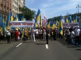 Участники акции "Вставай, Украина!" развернули флаг Украины и ЕС (ВИДЕО)