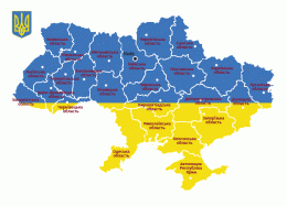 Украинское государство хотят разделить на 9 регионов