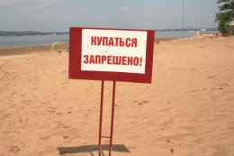 В Киеве запретили купаться на 50 водных объектах
