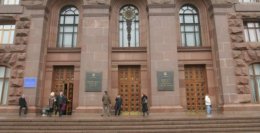 Конституционный суд определил дату выборов мэра Киева