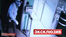 Налетчик, похитивший 58 миллионов рублей, попал в объектив видеокамеры (ВИДЕО)