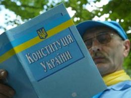 Большинство украинцев скептически относятся к власти