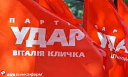 "УДАР" не обнулял партийный список кандидатов в Киевсовет