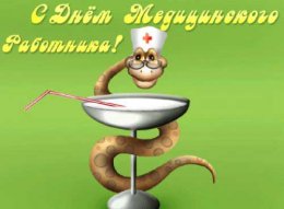 В Украине отмечают День медицинского работника