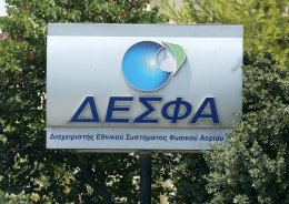 Вместо России газовую компанию Греции купит Азербайджан