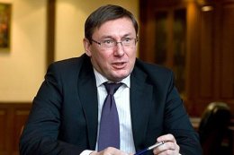 Юрий Луценко предлагает "перезагрузку" правоохранительной и судебной систем Украины