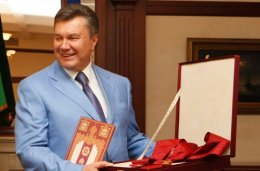 Как Янукович отпраздновал свой день рождения